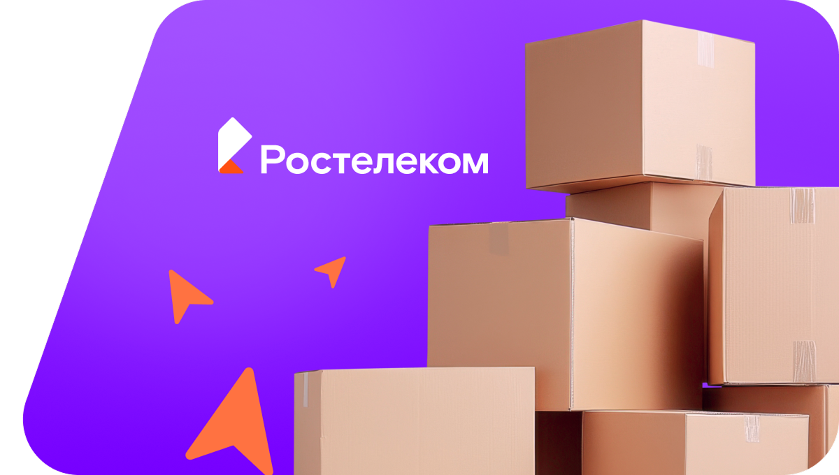 Переезд в новую квартирув&nbsp;посёлок Кумагорск (Ставропольский край)